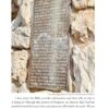 Rediscovering Israel - Image 6