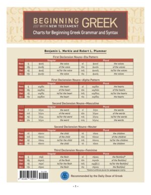 CHARTS FOR BEGINNING GREEK GRAMMAR AND SYNTAX